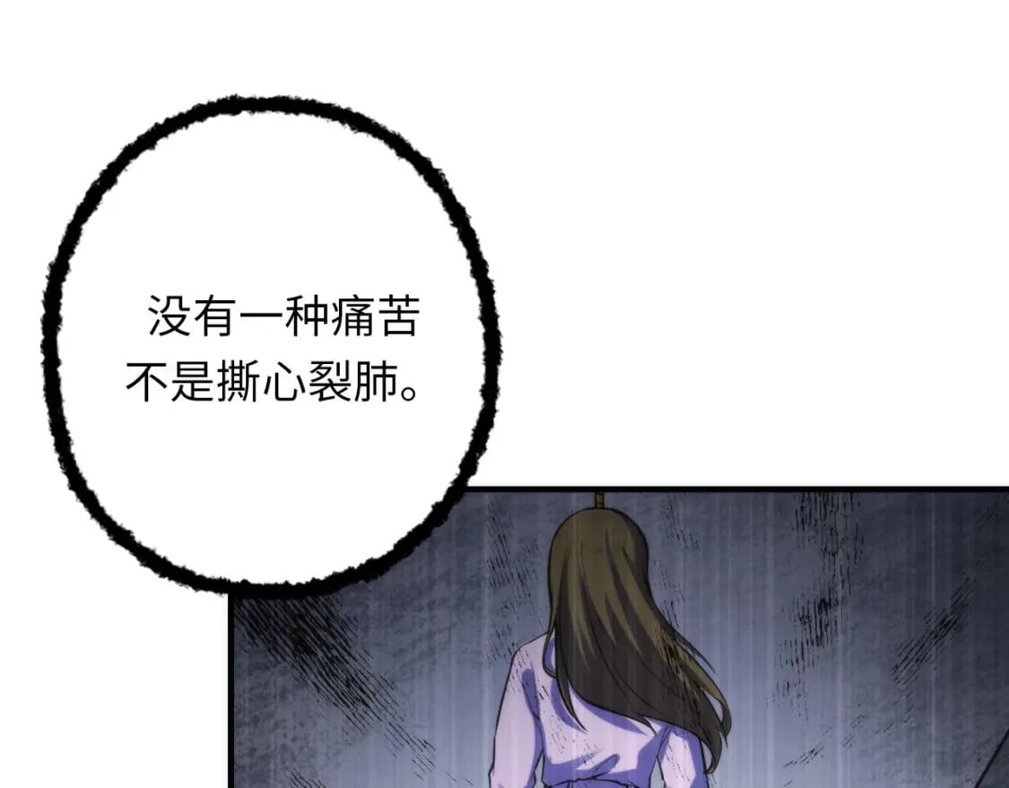 第191话 命运51