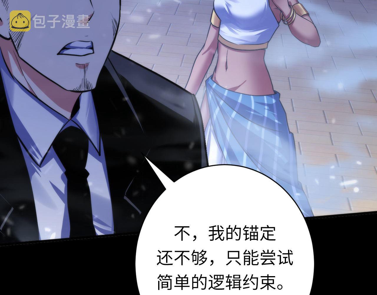 第175话 巨轮来港110
