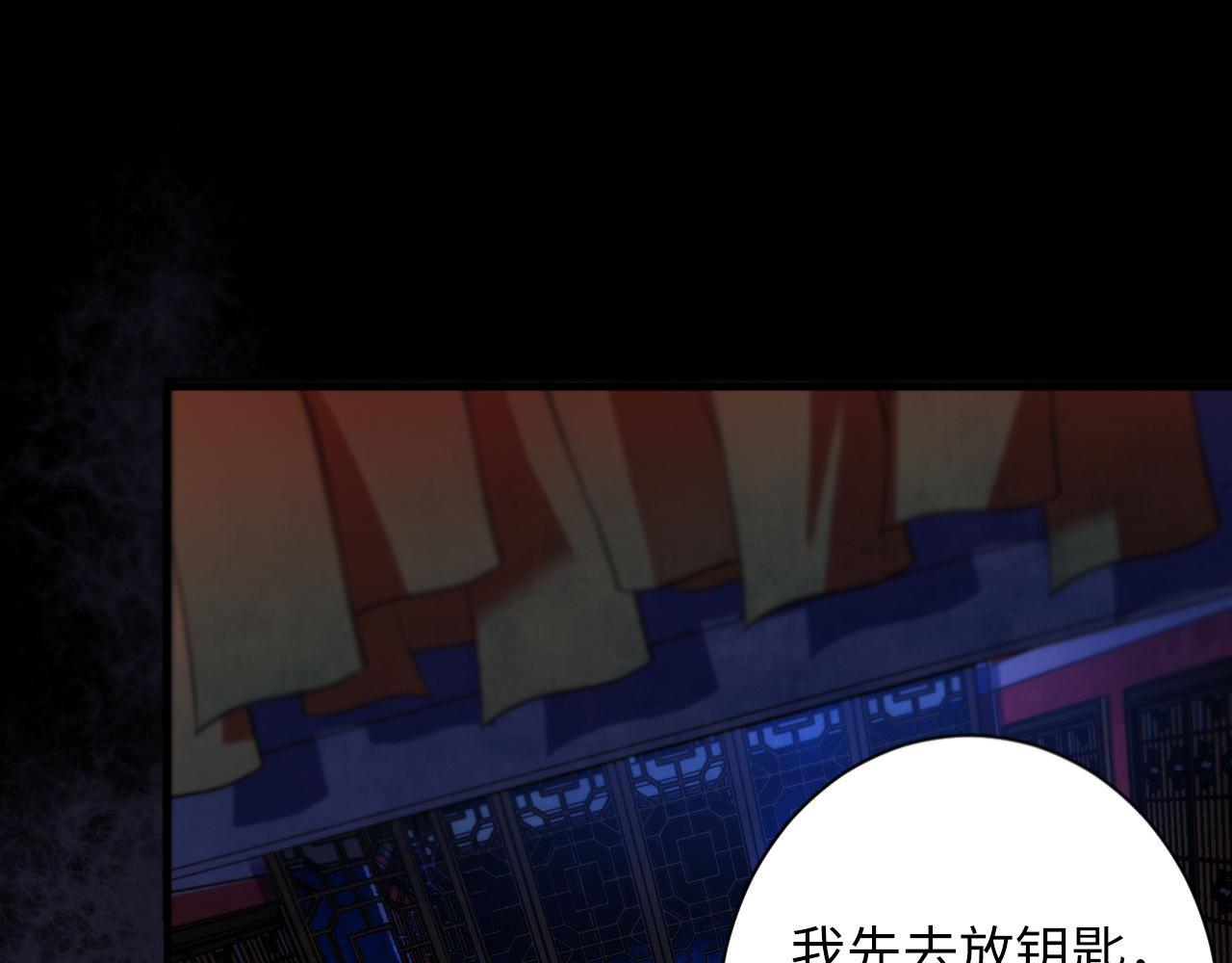 第168话 蚕食之柜5
