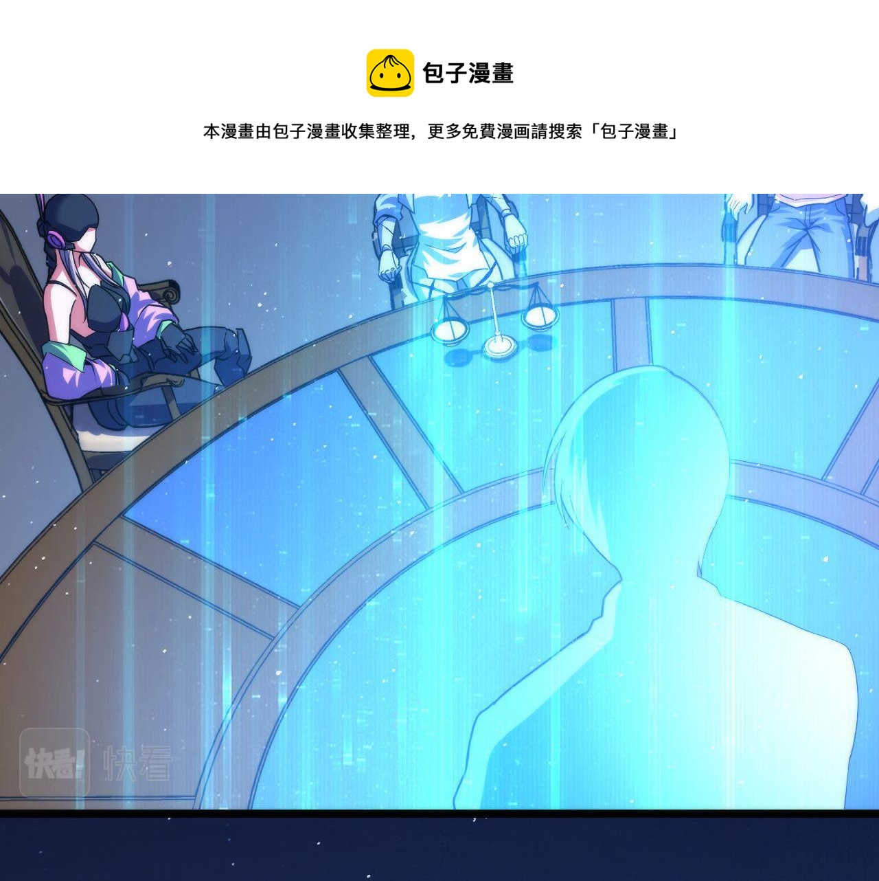 第111话 《洛都鬼神》56