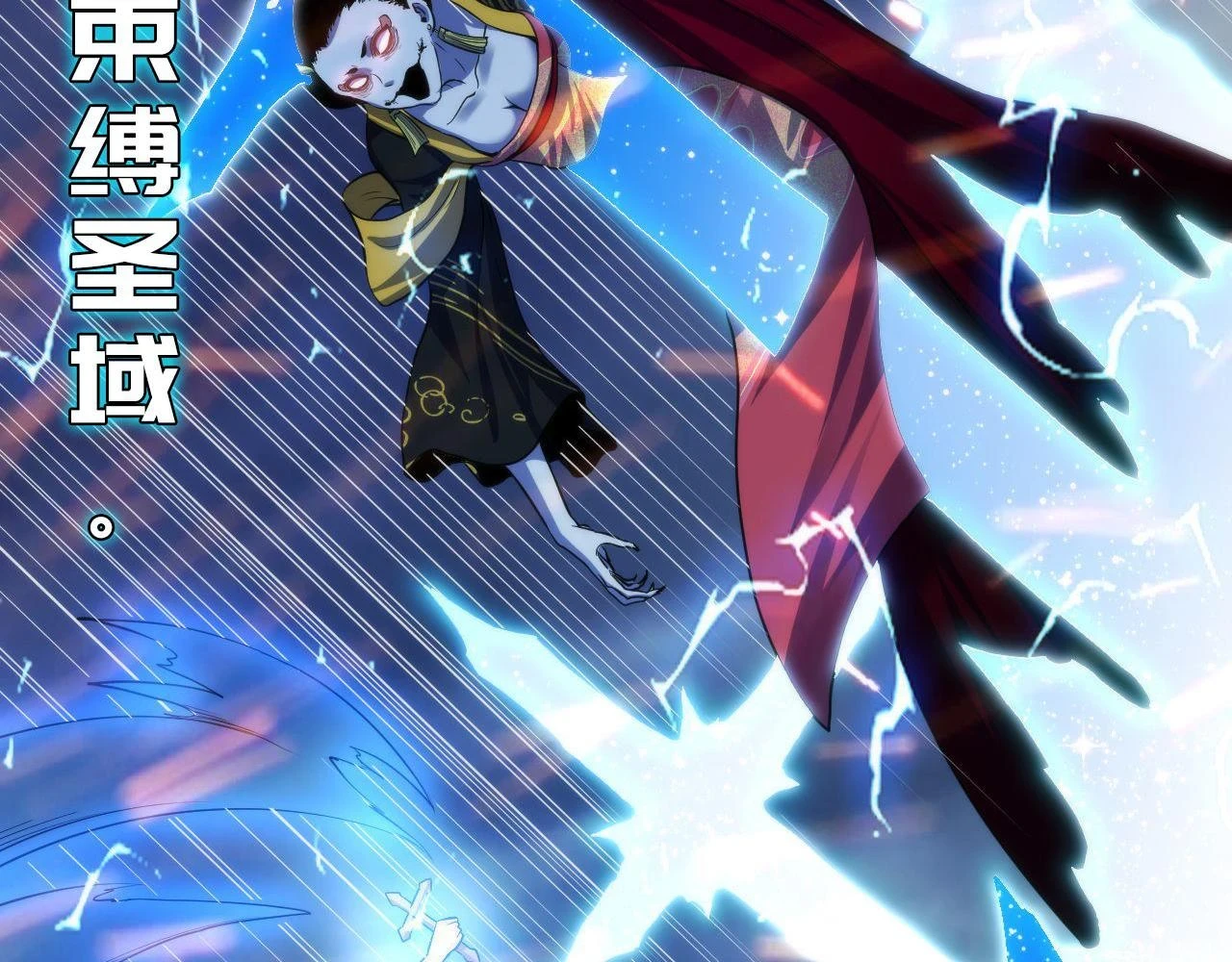 第181话 圣火焚尽！56