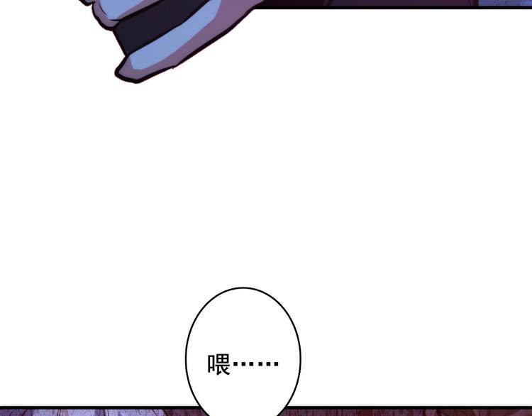 第21话 玛丽小姐的刀128