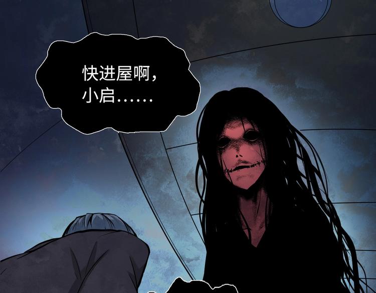 第1话 这世界疯了！132