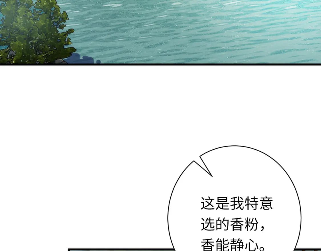 第206话 器官案的新进展68