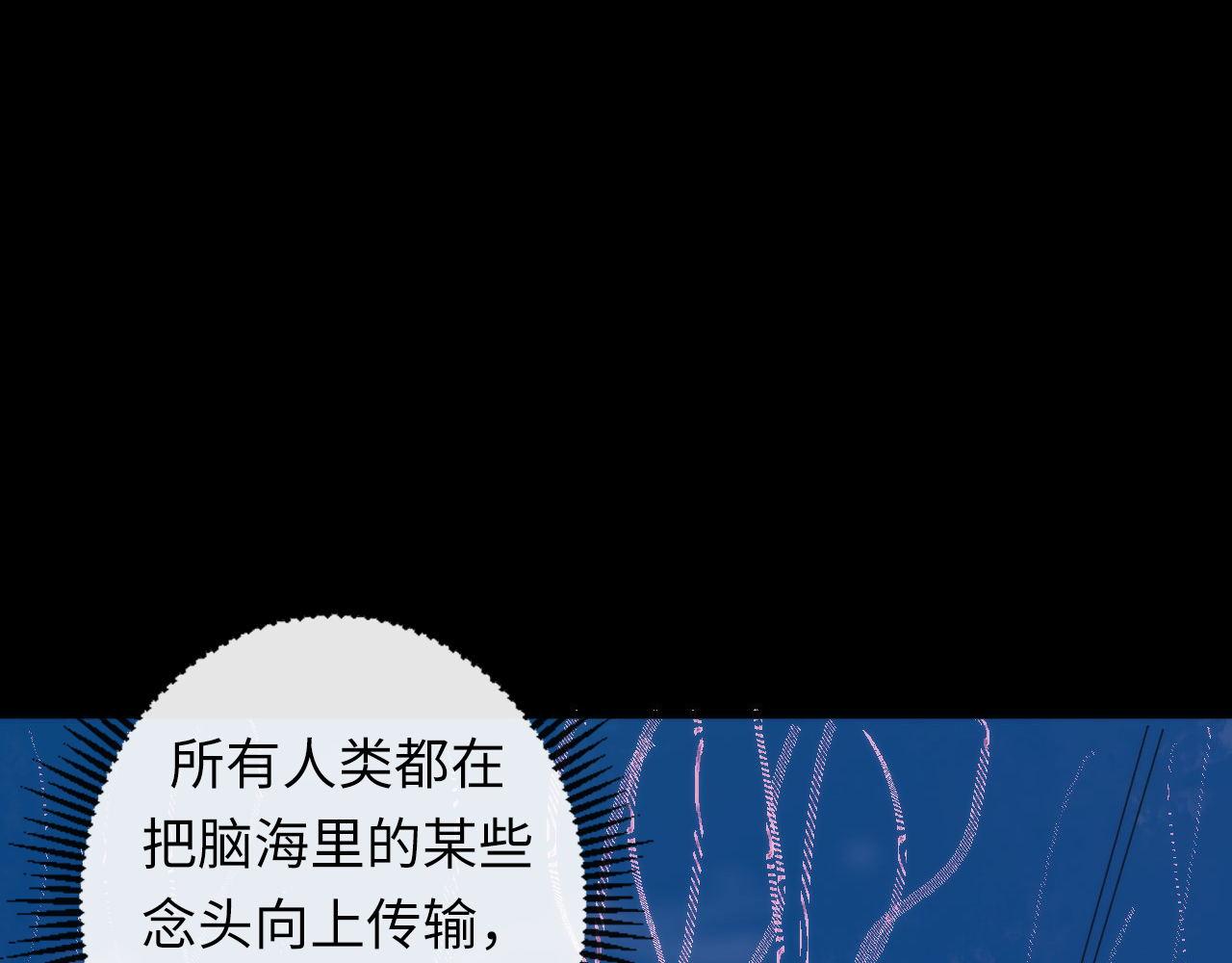 第81话 生命补全·神秘管道？108
