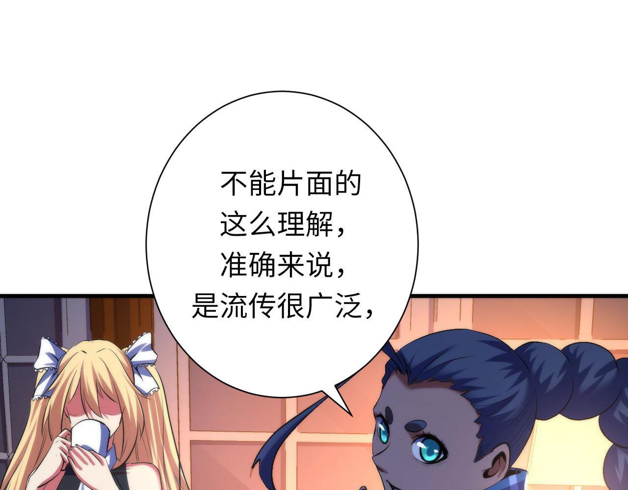第142话老家具上的鬼神？106