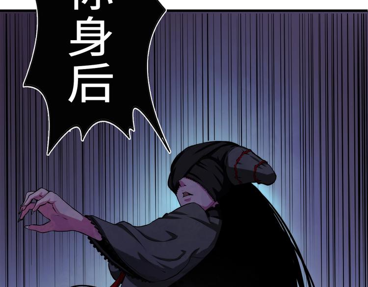 第13话 血腥玛丽来袭39