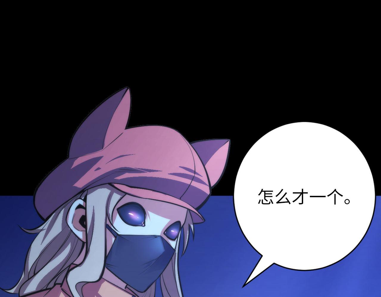 第85话 有敌来袭，犬神咒杀！76
