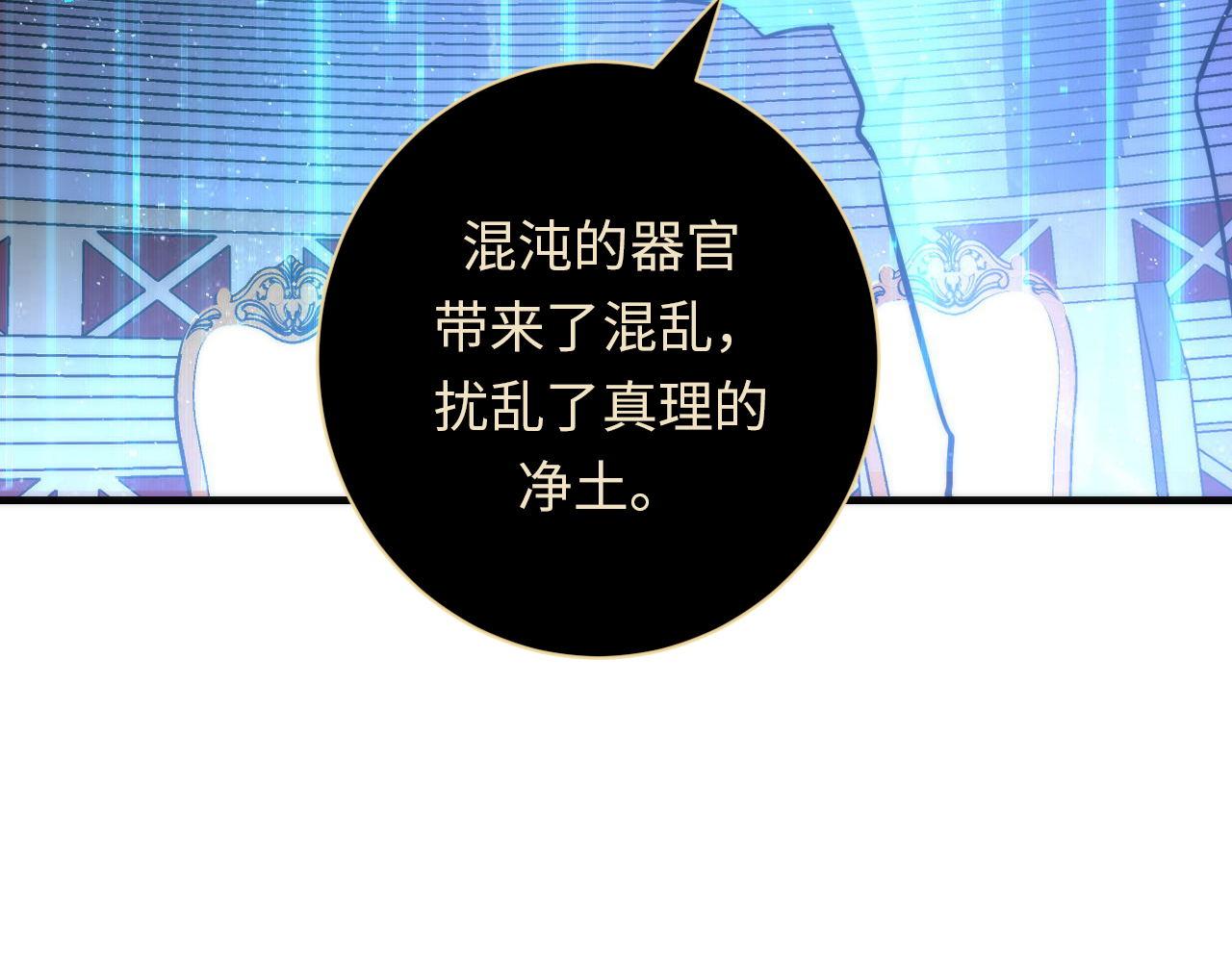 第160话 大佬不愧是大佬！100