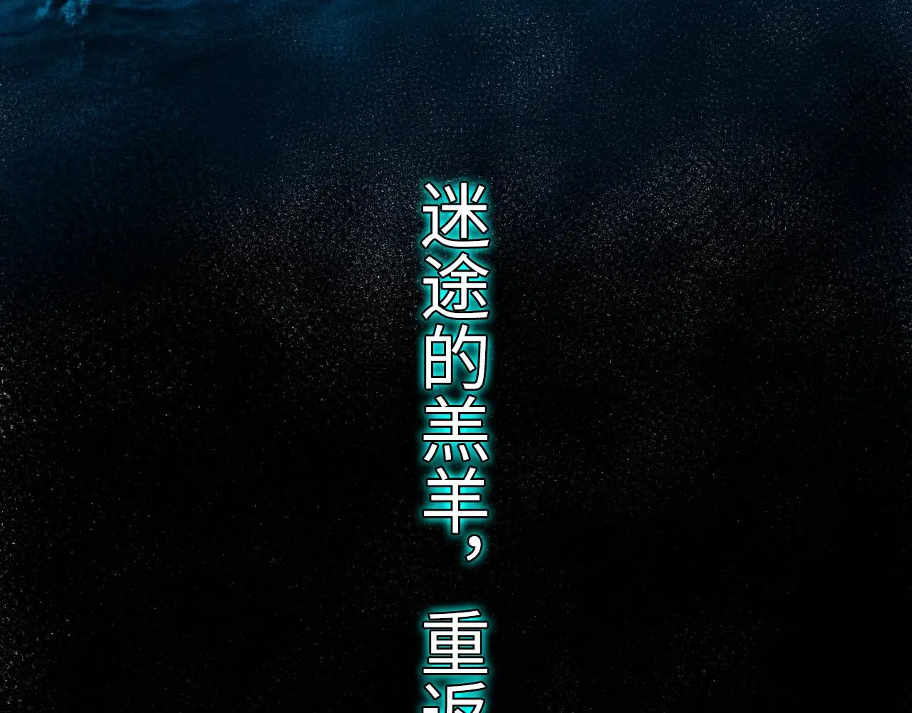 第242话 死灵之书？沉没之城！68