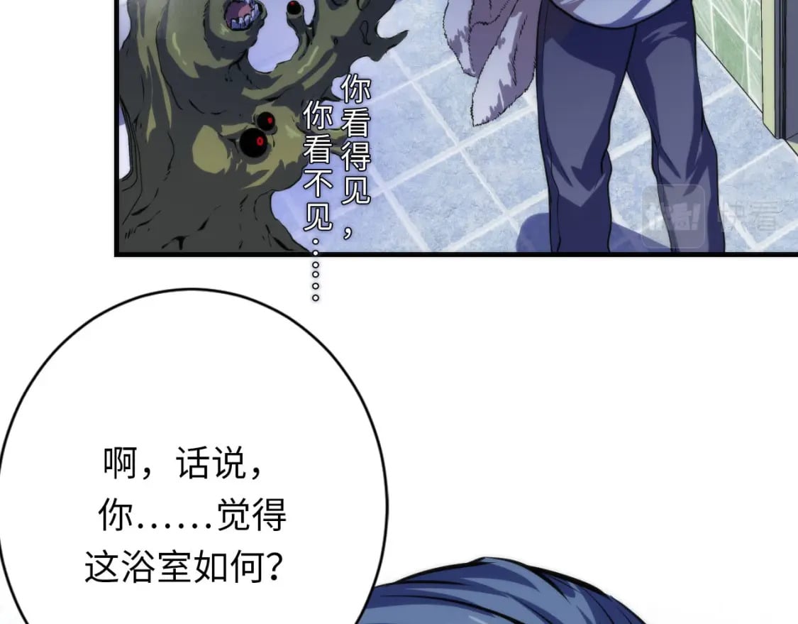 第201话 两个熊孩子22