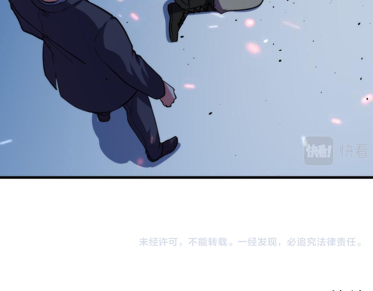 第67话 睡美人的金纺锤96