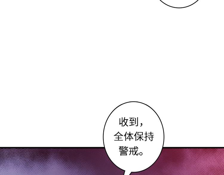 第26话 你被盯上了！32
