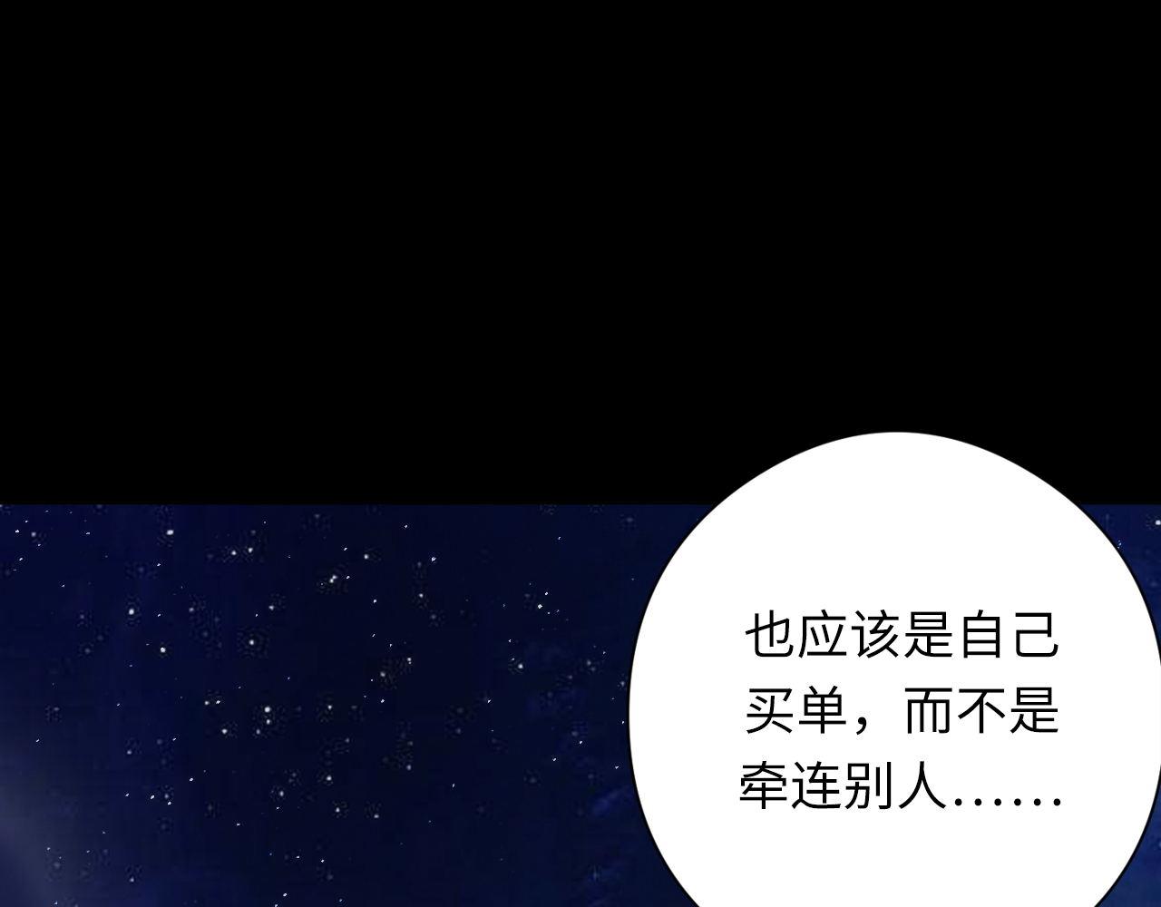 第135话 魔鬼的契约104