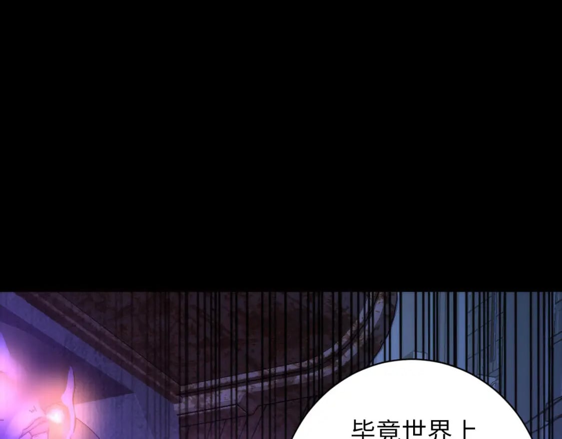 第223话 骸屋62