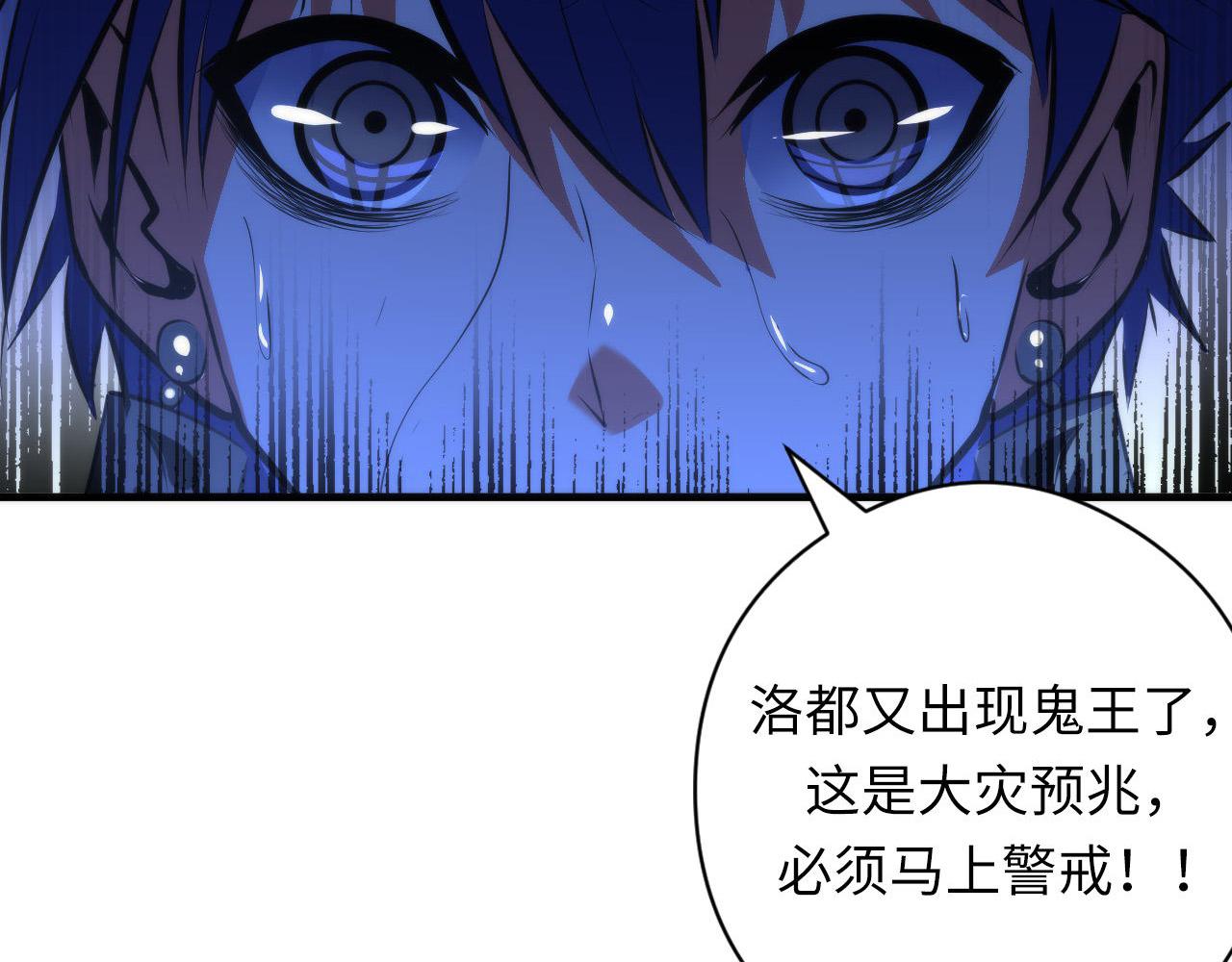 第100话 吓死宝宝了101
