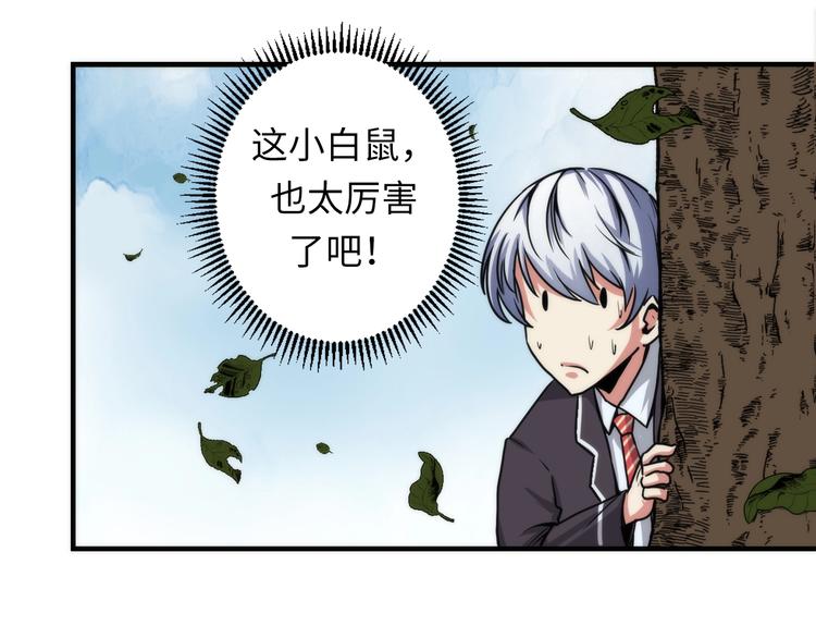 第35话 “鼠小弟”和跑团剧本24