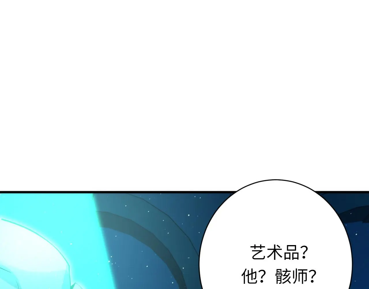 第243话 真相？44