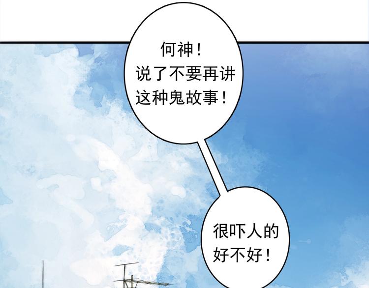 第20话 ‘斩首循环&amp;amp;quot;87