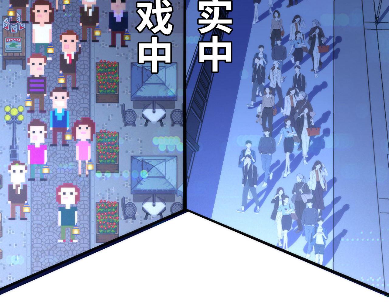 第133话 幕后揭秘64