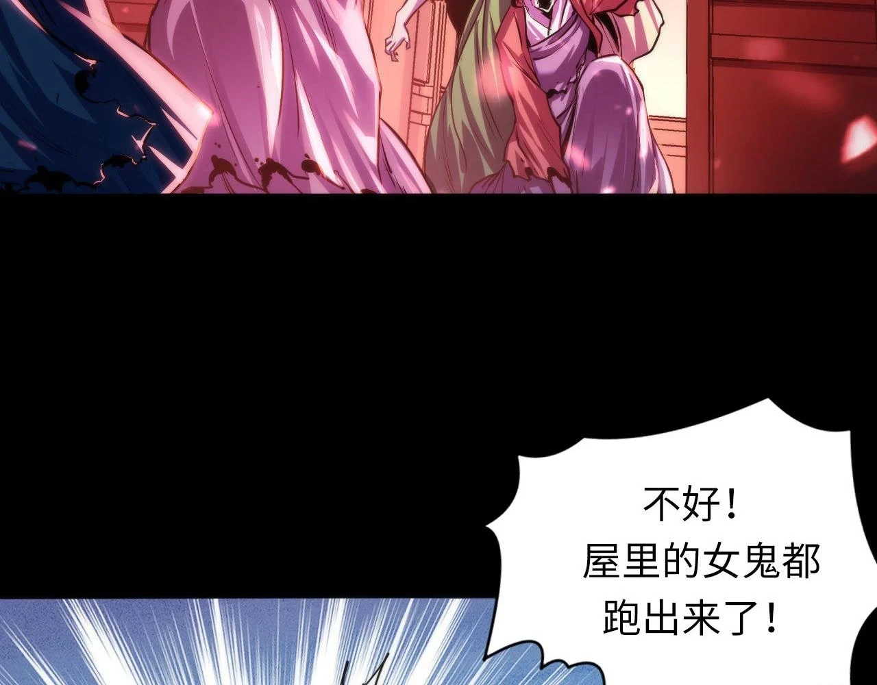 第180话 花魁游街50