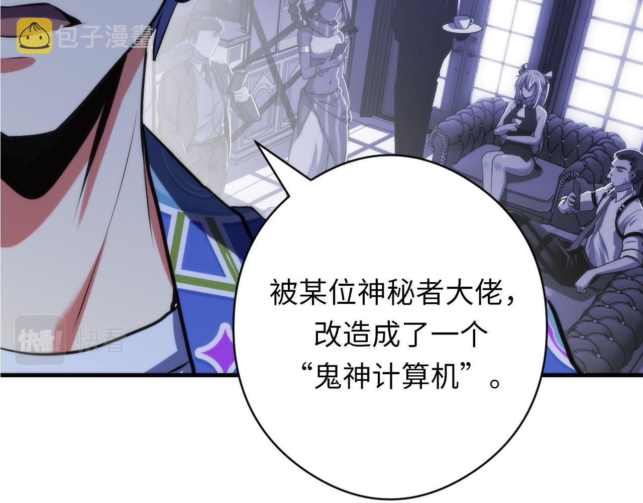 第136话神秘法庭？103