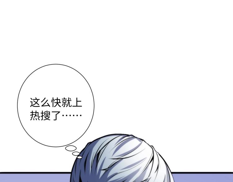 第43话 染血王冠的诅咒94