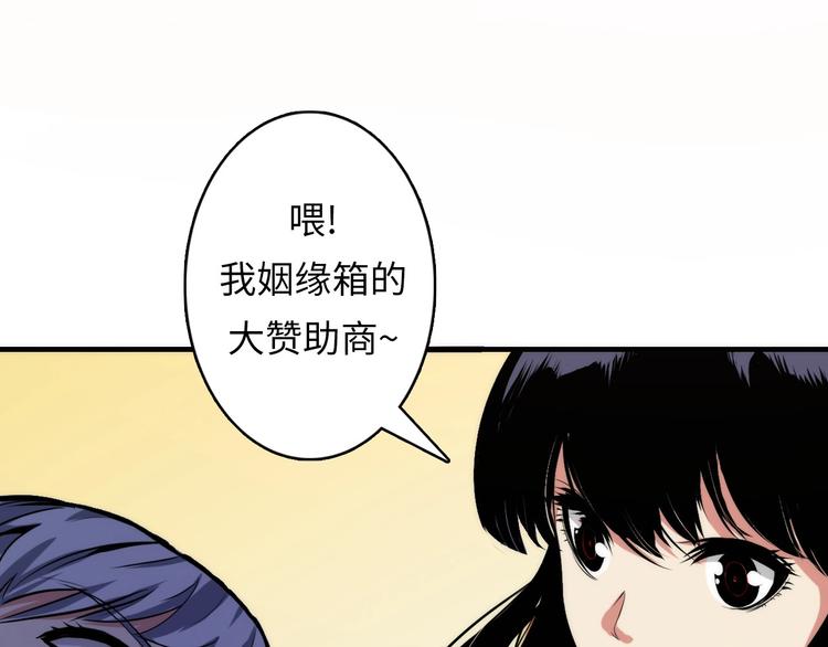 第12话 玛丽小姐的来电55