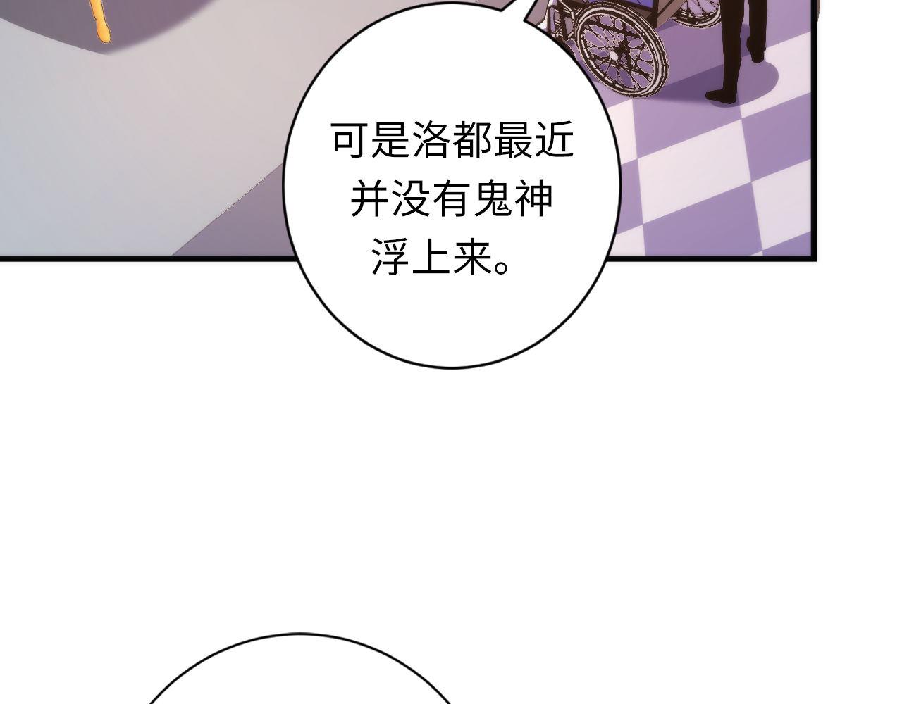 第164话 回家的线索？88