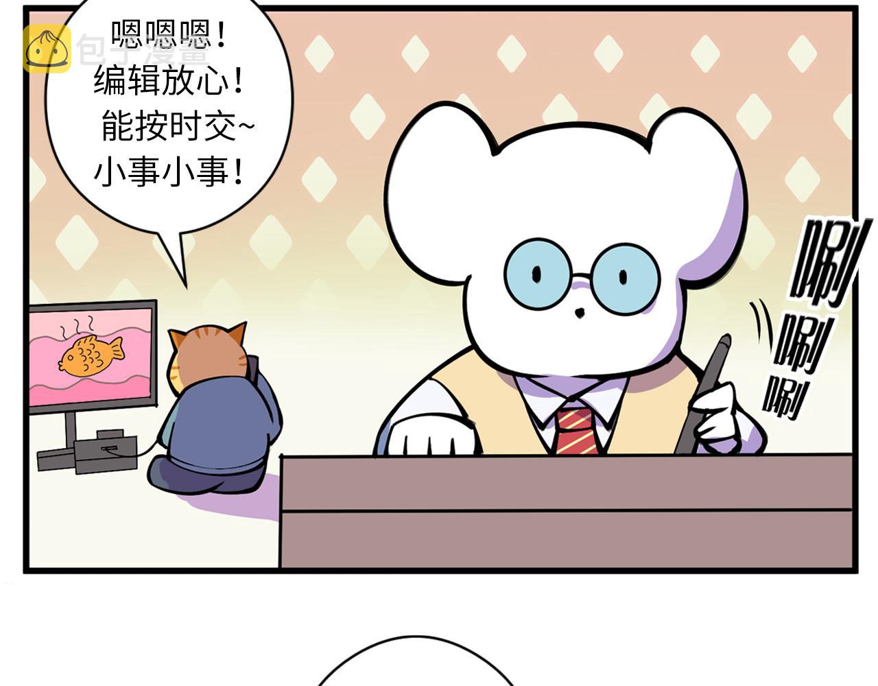 第60话 青春期123