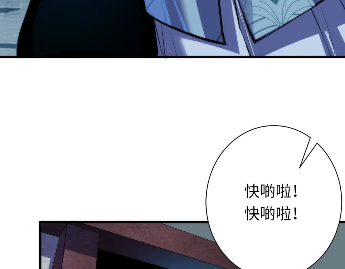 第197话 离开结界·无名英雄110