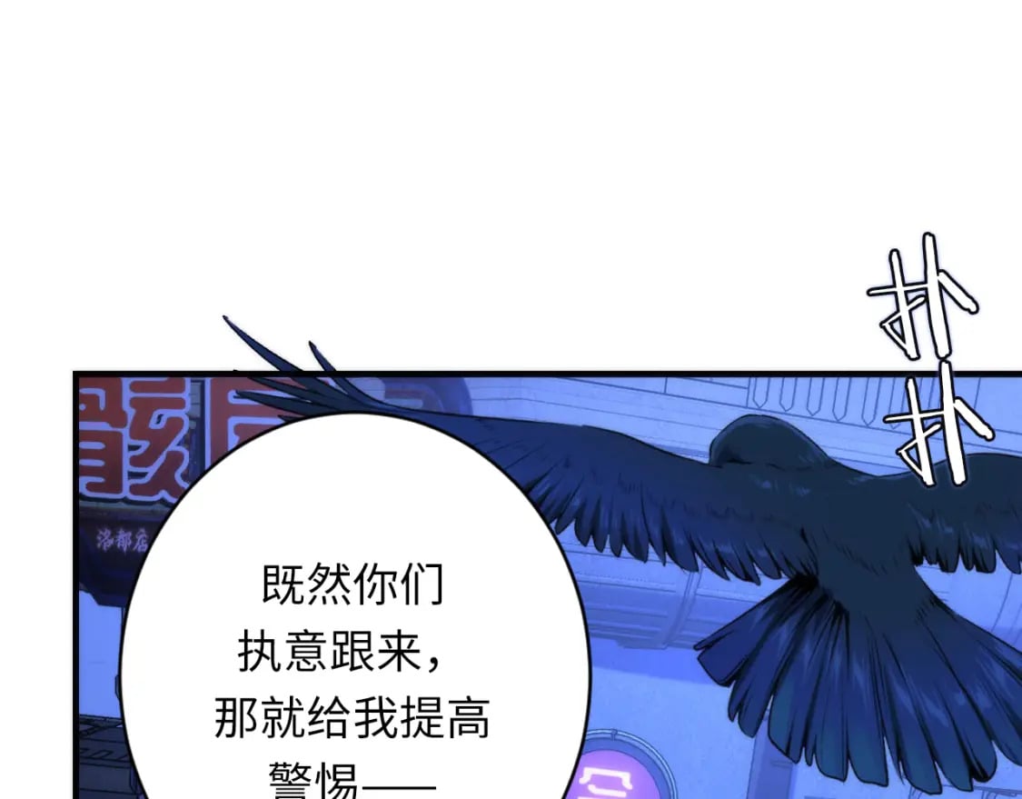 第224话 锁定骸师！136