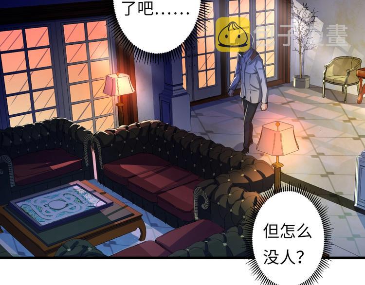 第16话 疯狂仙境的不老者113