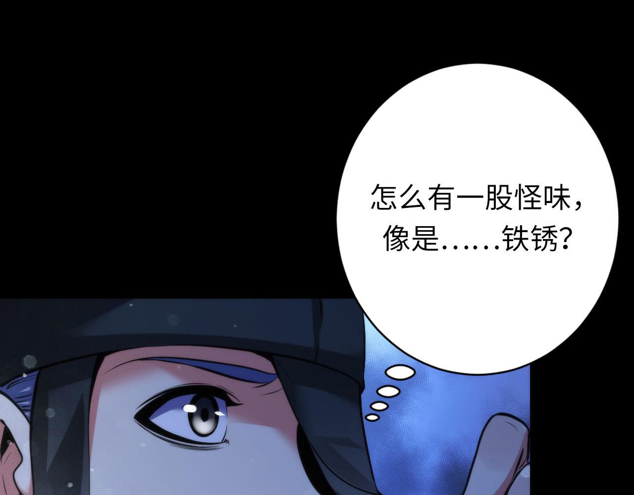第168话 蚕食之柜78