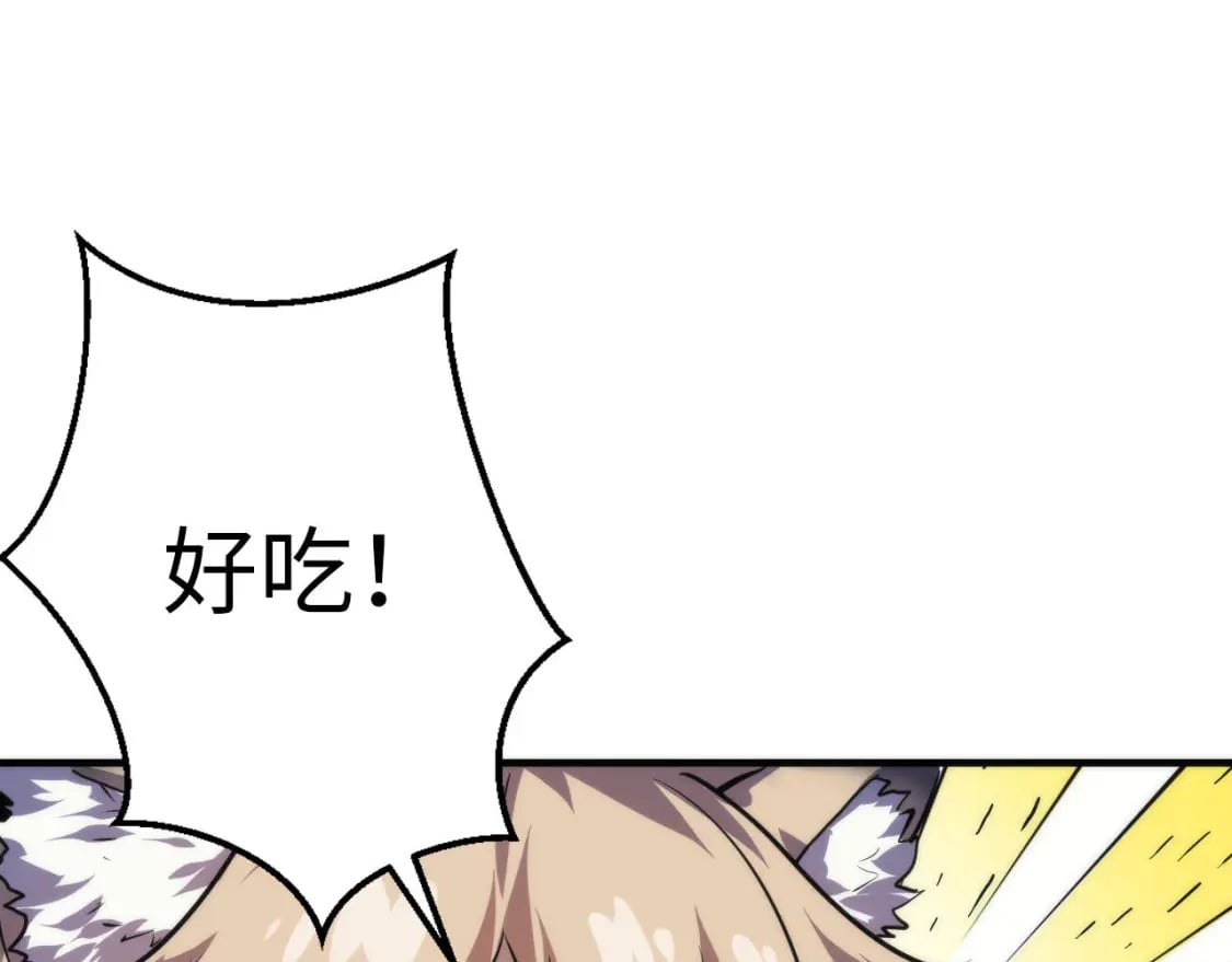 第202话 犬灵的过往75