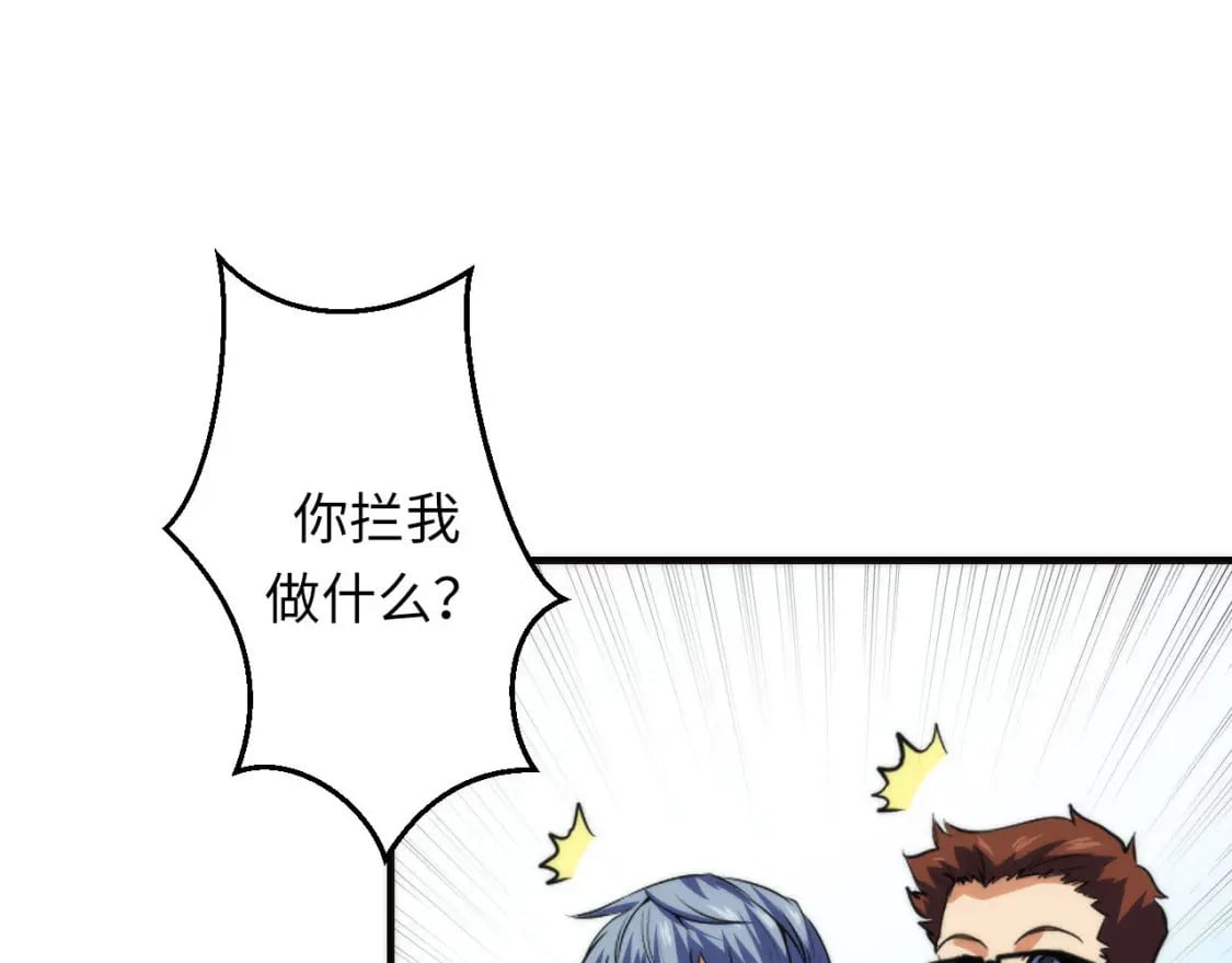 第214话 宿命的初见71