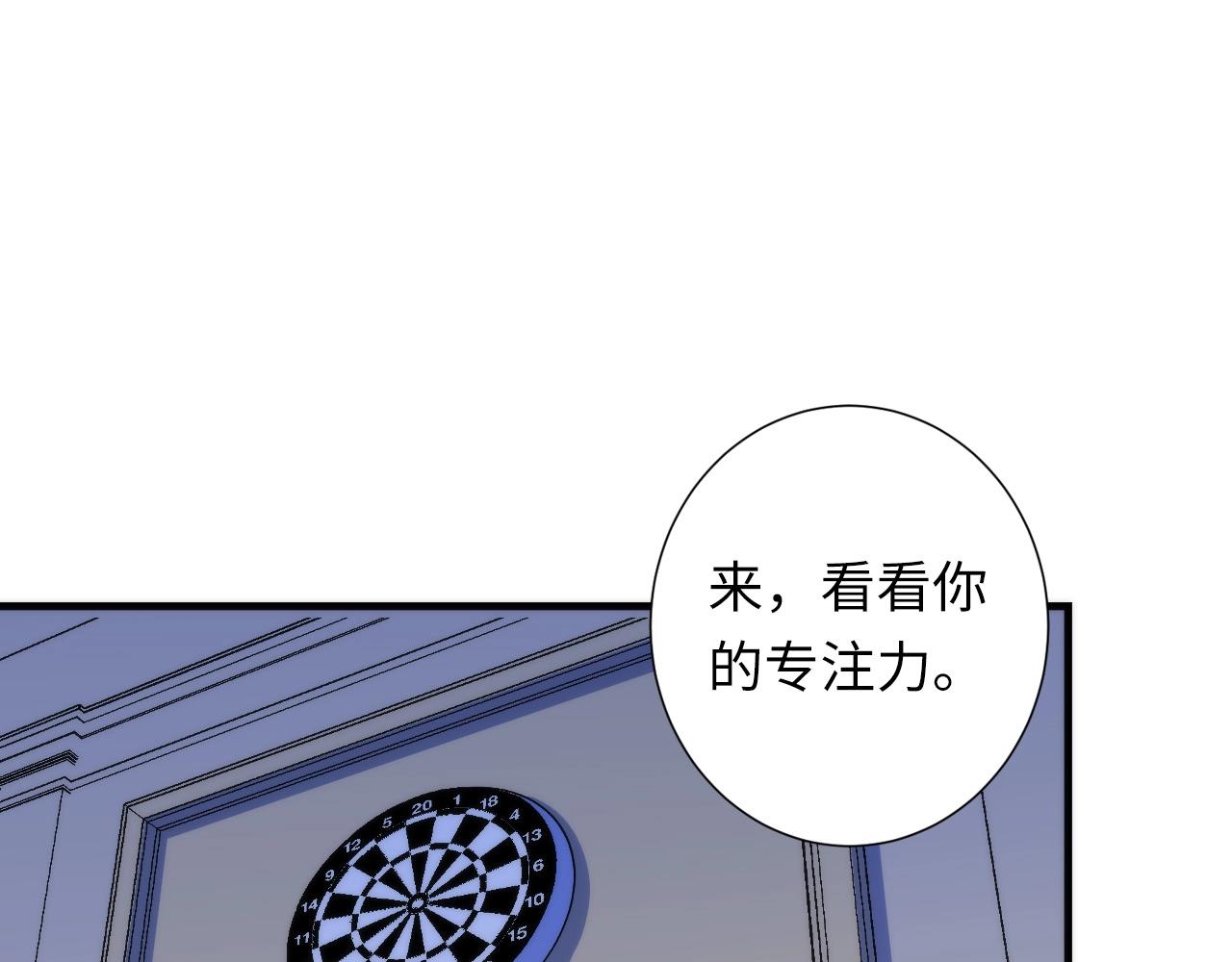 第47话 山鲁佐德！55