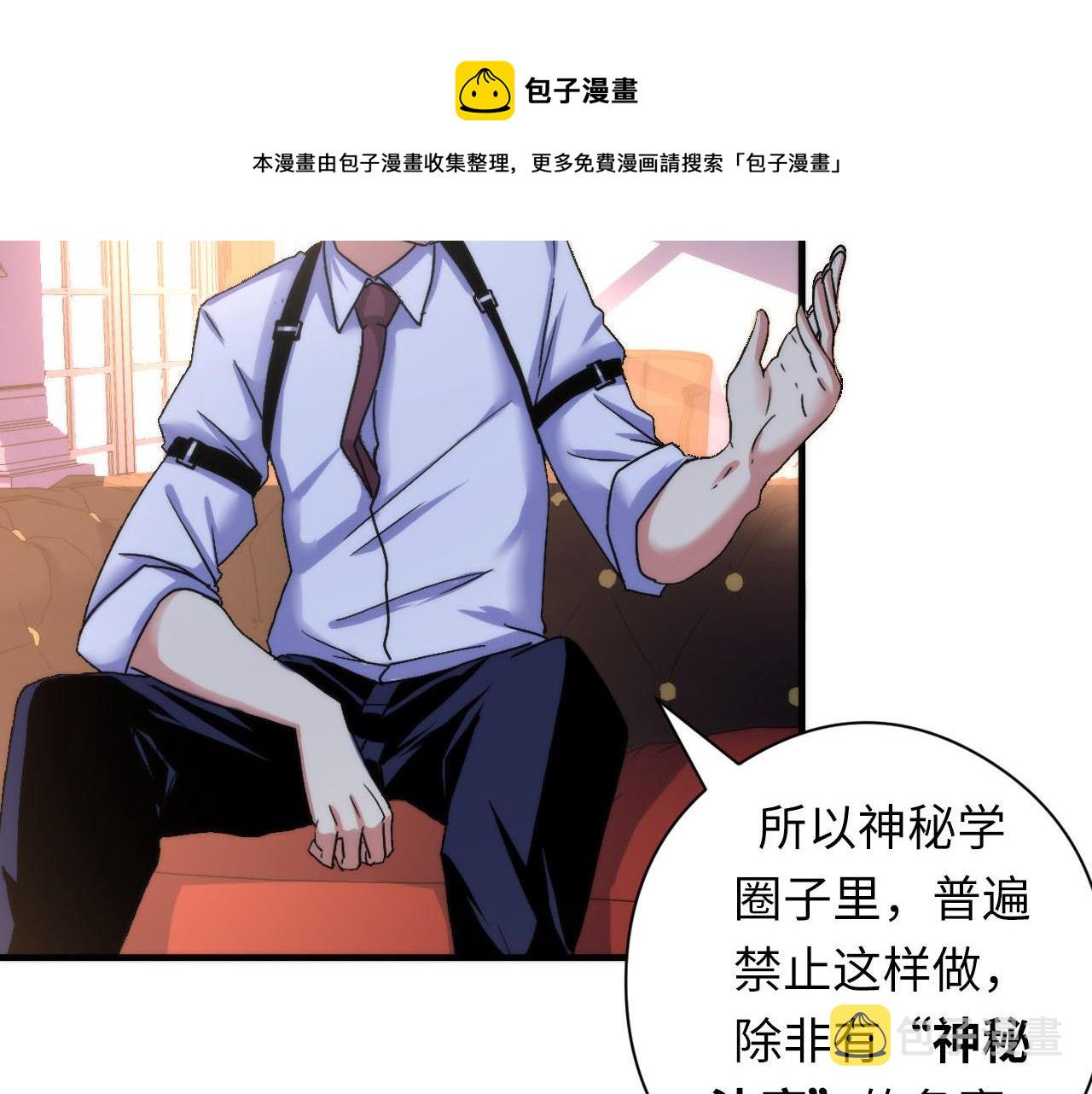 第109话 兽娘！！104