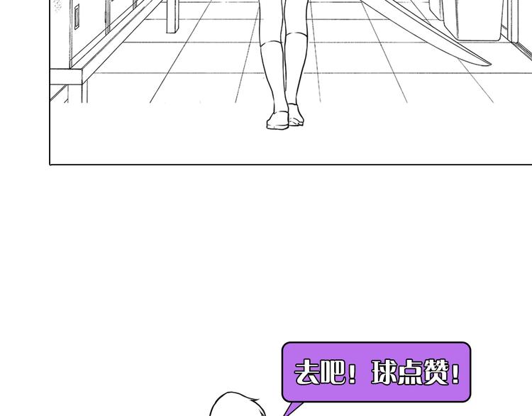 第39话 二十面骰的命运判定107