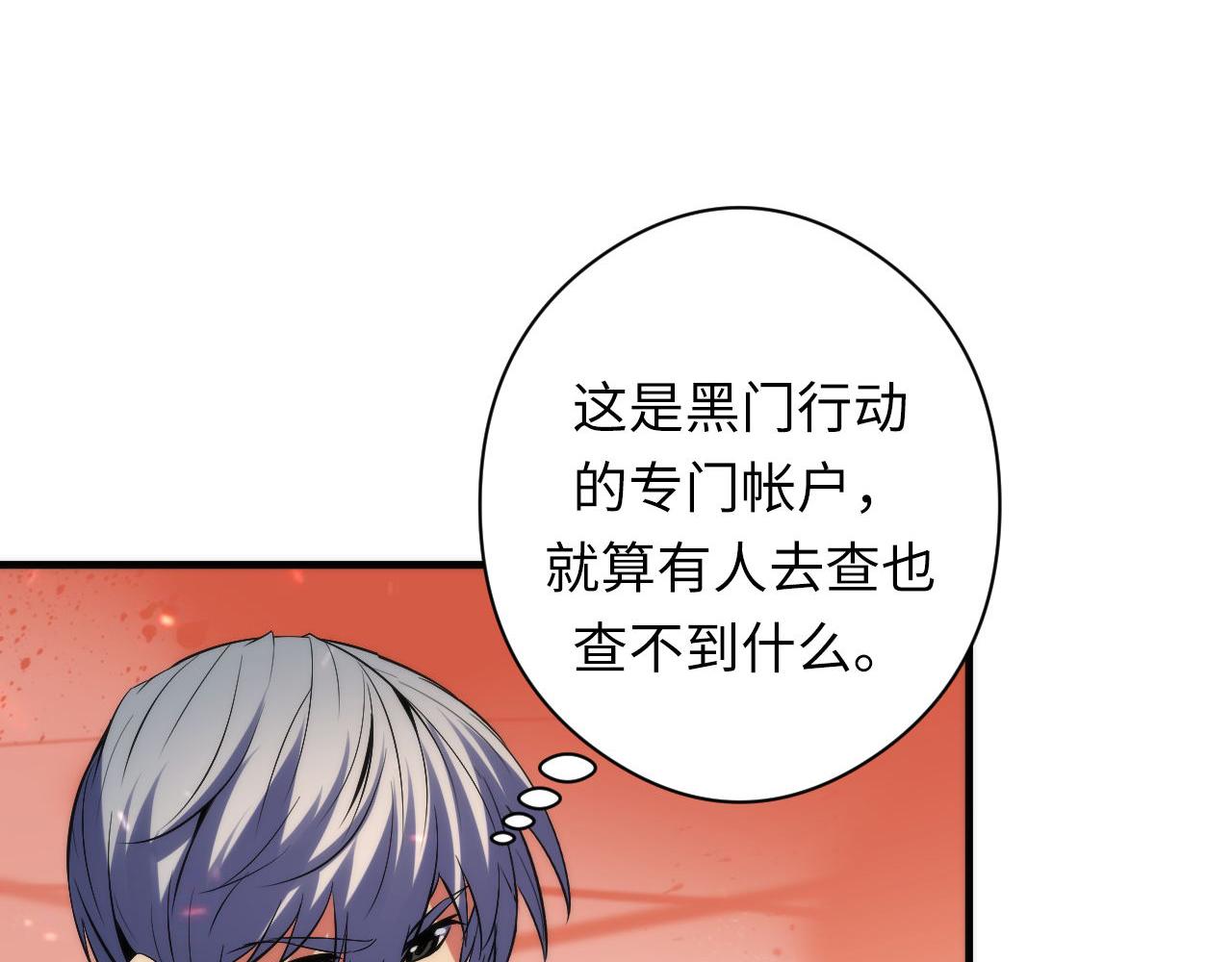 第128话 人形悖论·还原如初28