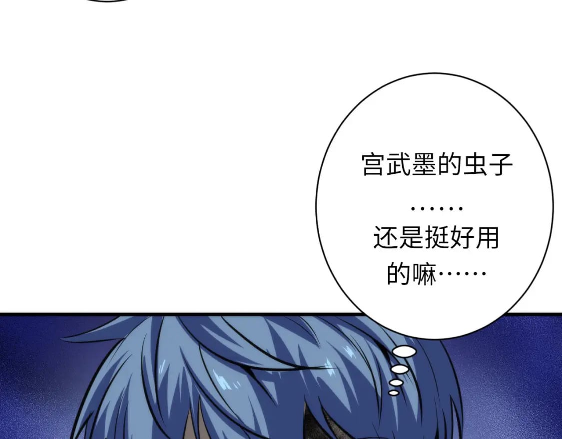 第197话 离开结界·无名英雄24