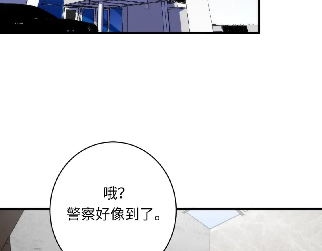 第217话 白鲸预告44