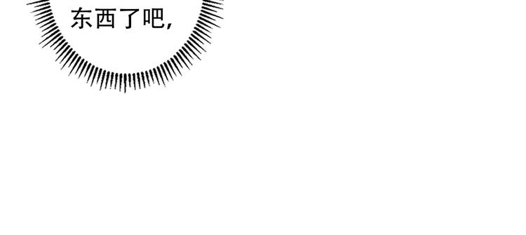 第14话 收藏家111