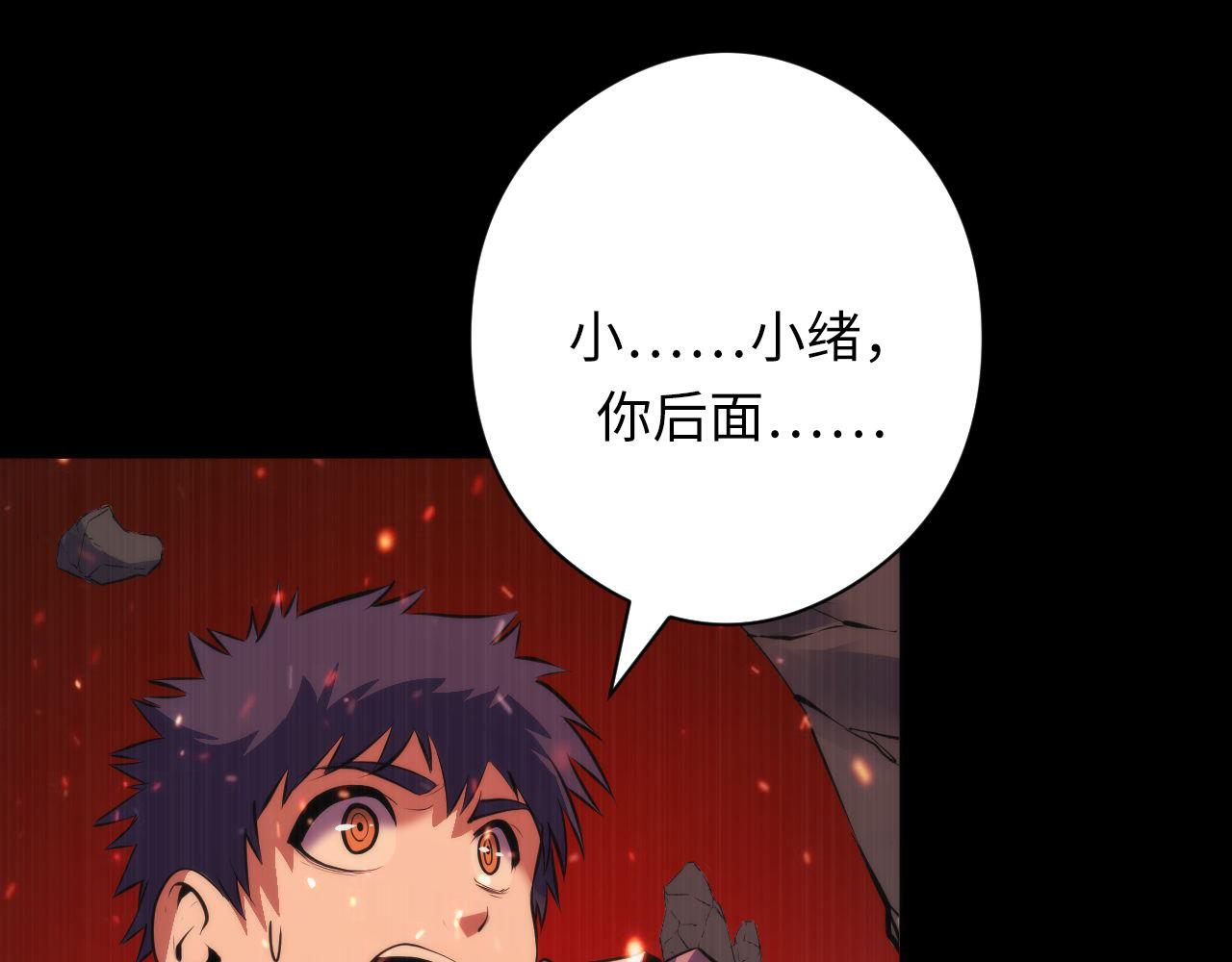 第100话 吓死宝宝了79