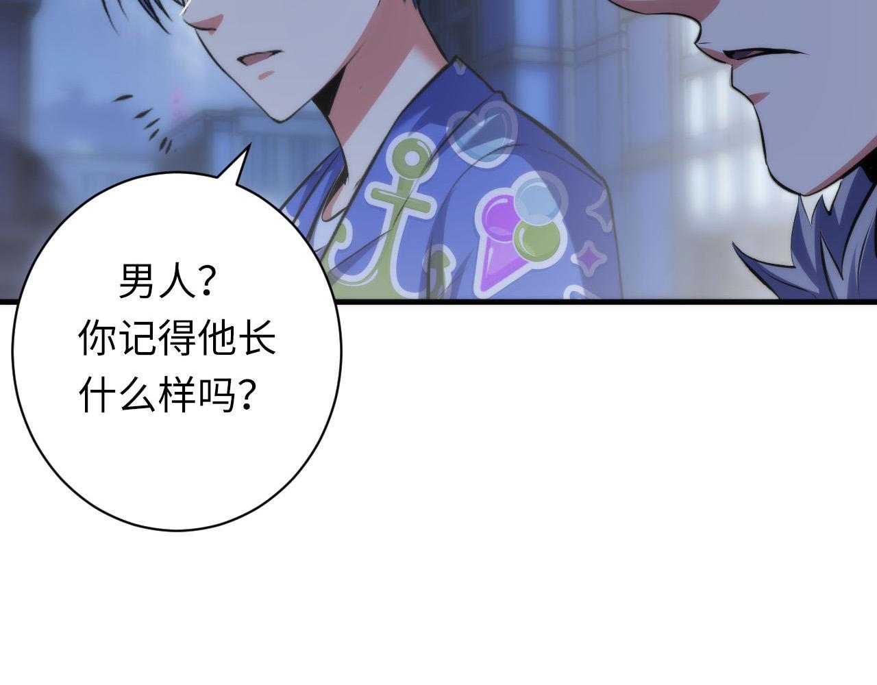 第138话苏启之墓39