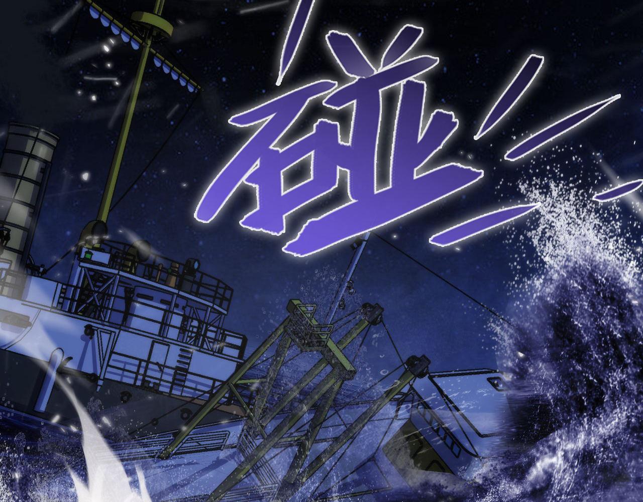 第175话 巨轮来港86
