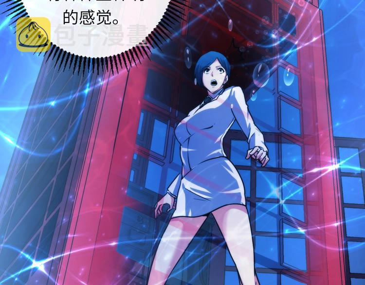 第36话 九头法医72