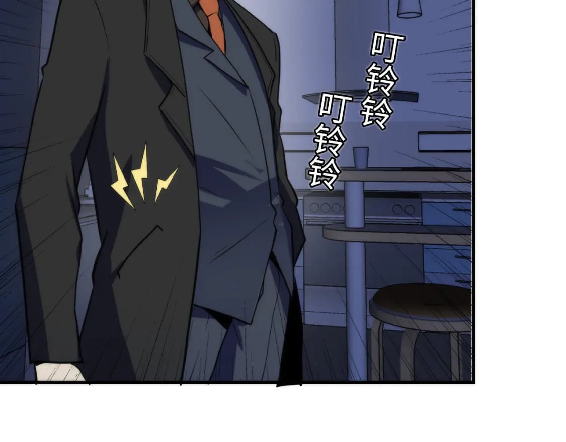 第228话 失踪的孩子？！145
