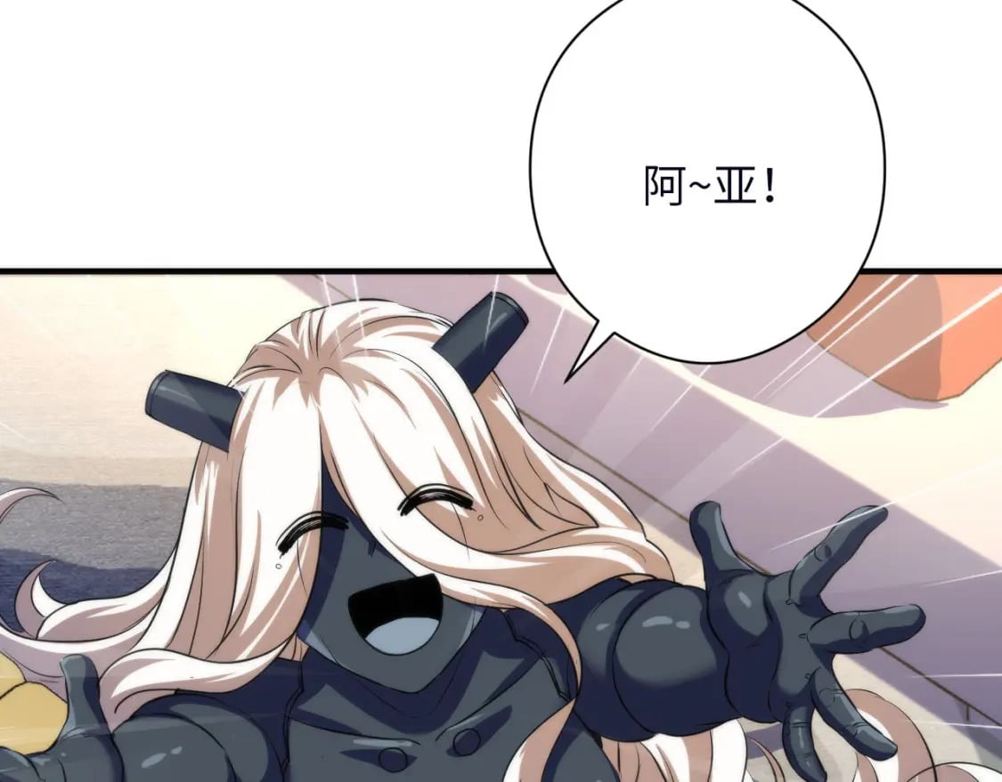 第202话 犬灵的过往120
