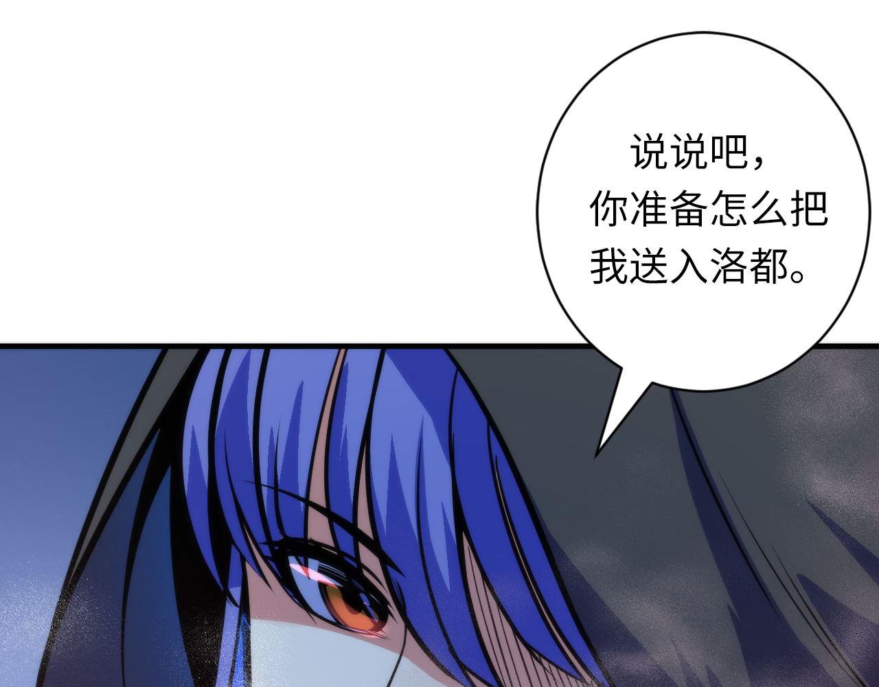 第81话 生命补全·神秘管道？31